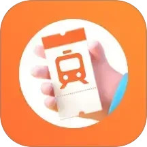 途友折扣火车票