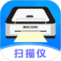 手机扫描仪电脑版