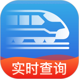 高铁城际速查电脑版