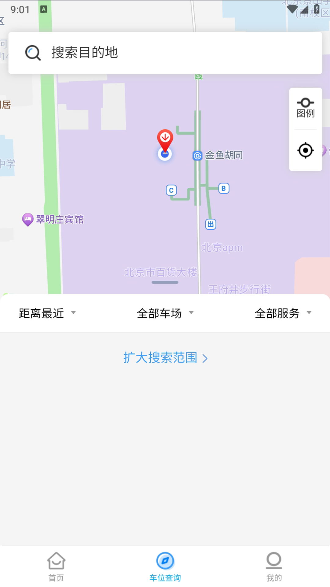 漯停车截图