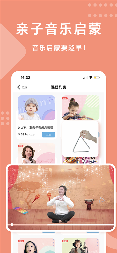 乐开音乐截图