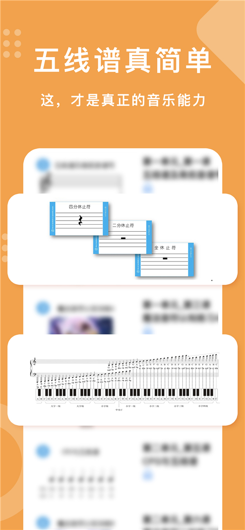 乐开音乐截图