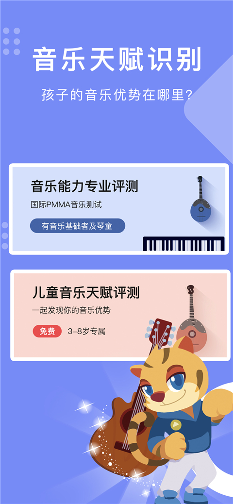 乐开音乐截图