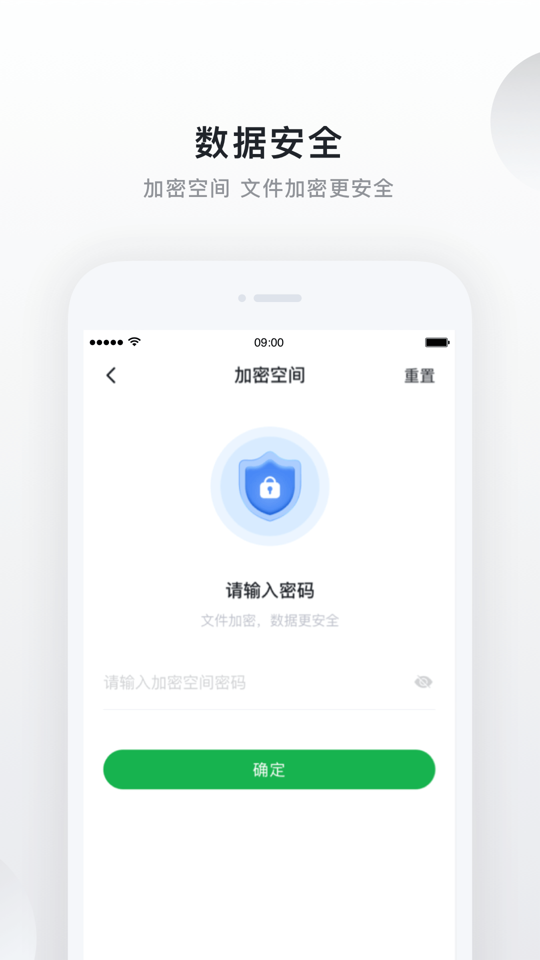 绿联云截图