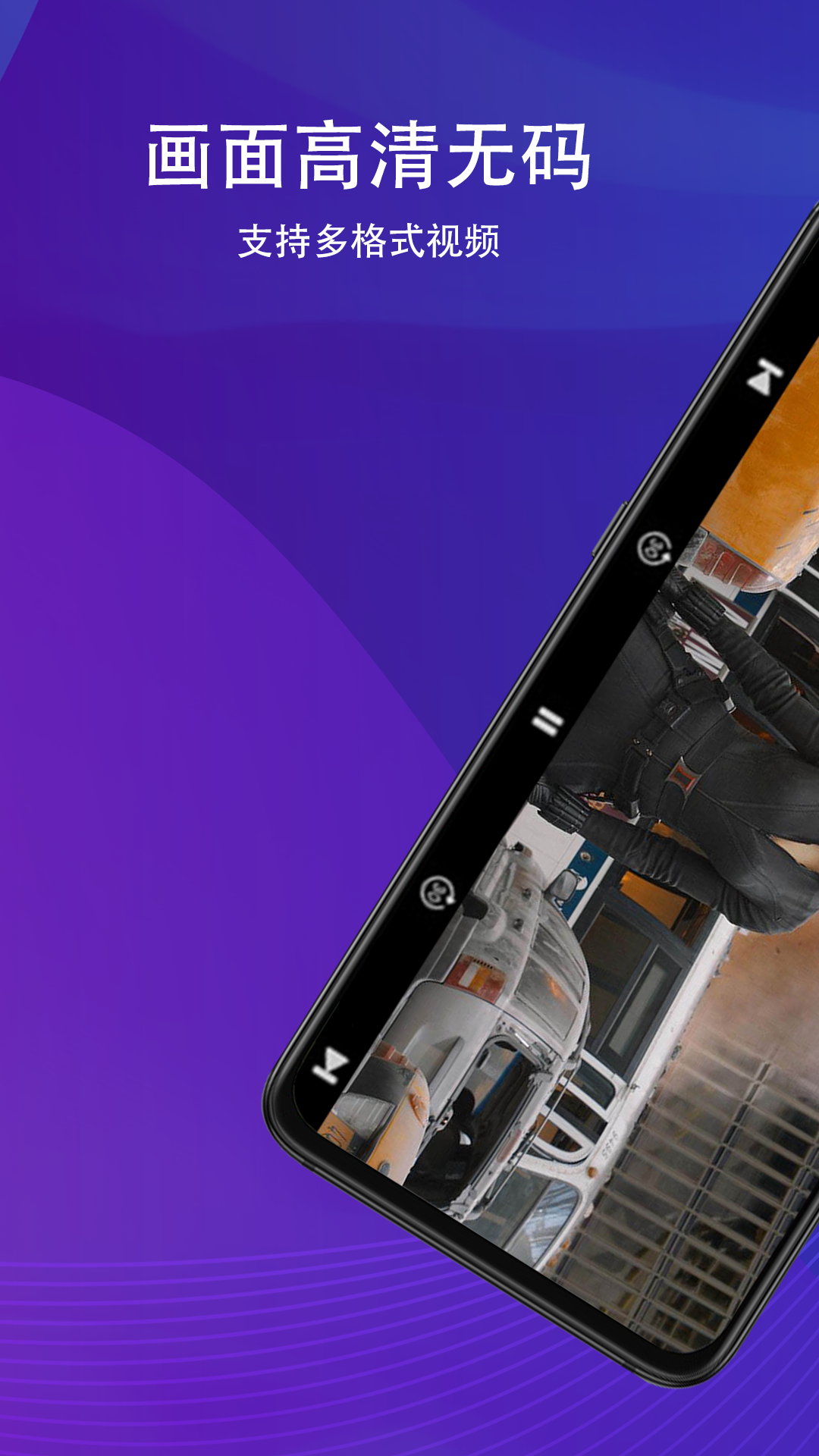 倍速播放器截图