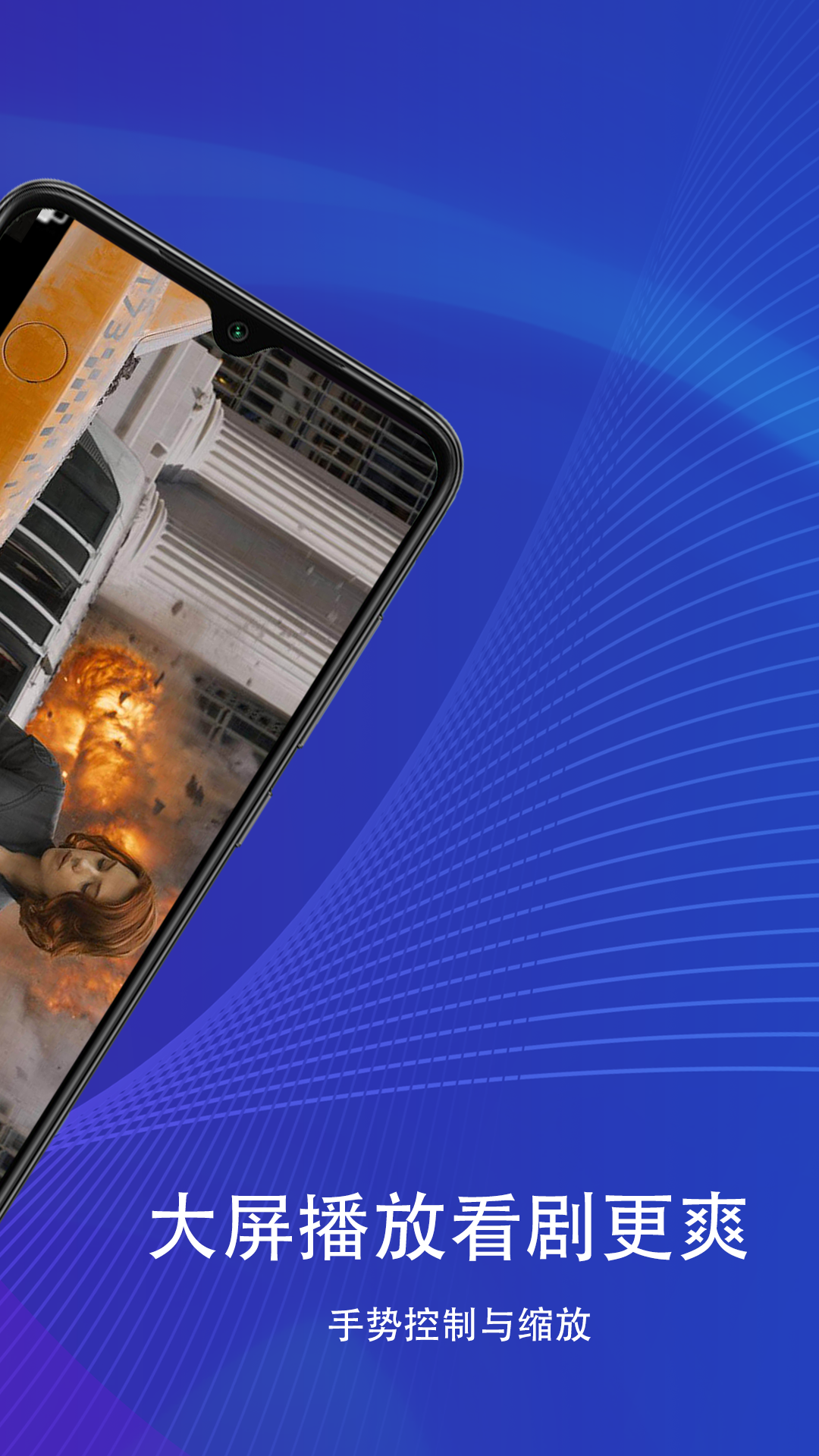 倍速播放器截图