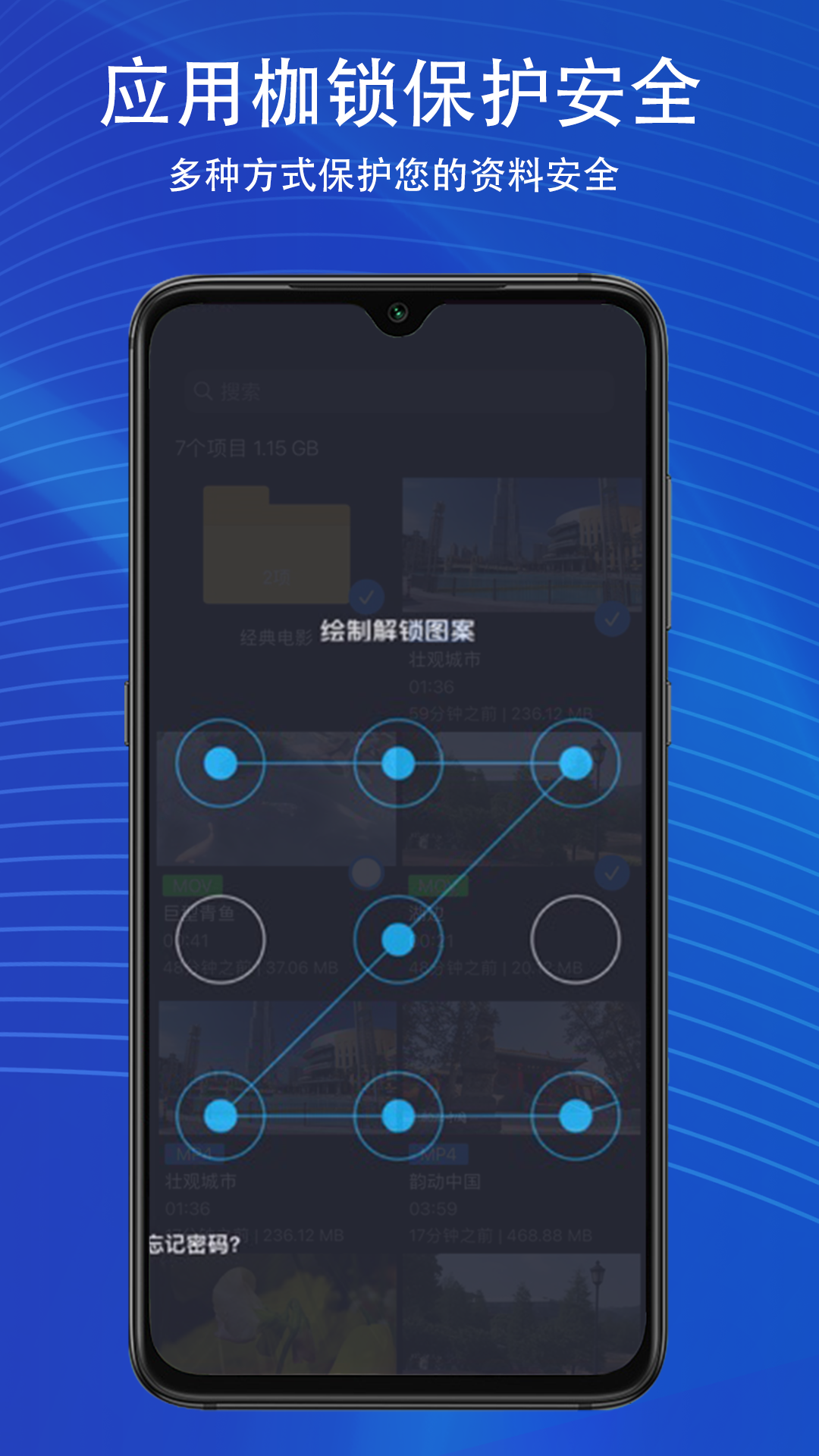 倍速播放器截图
