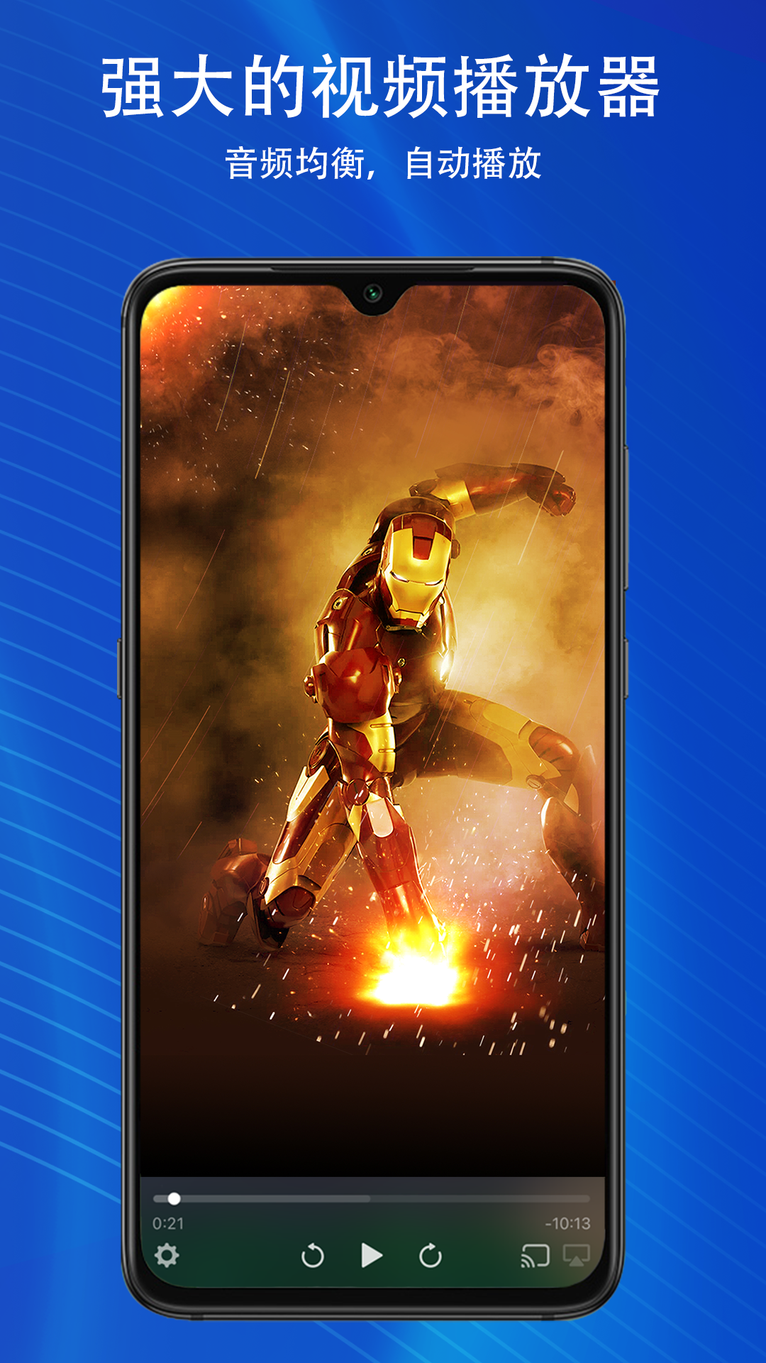 倍速播放器截图