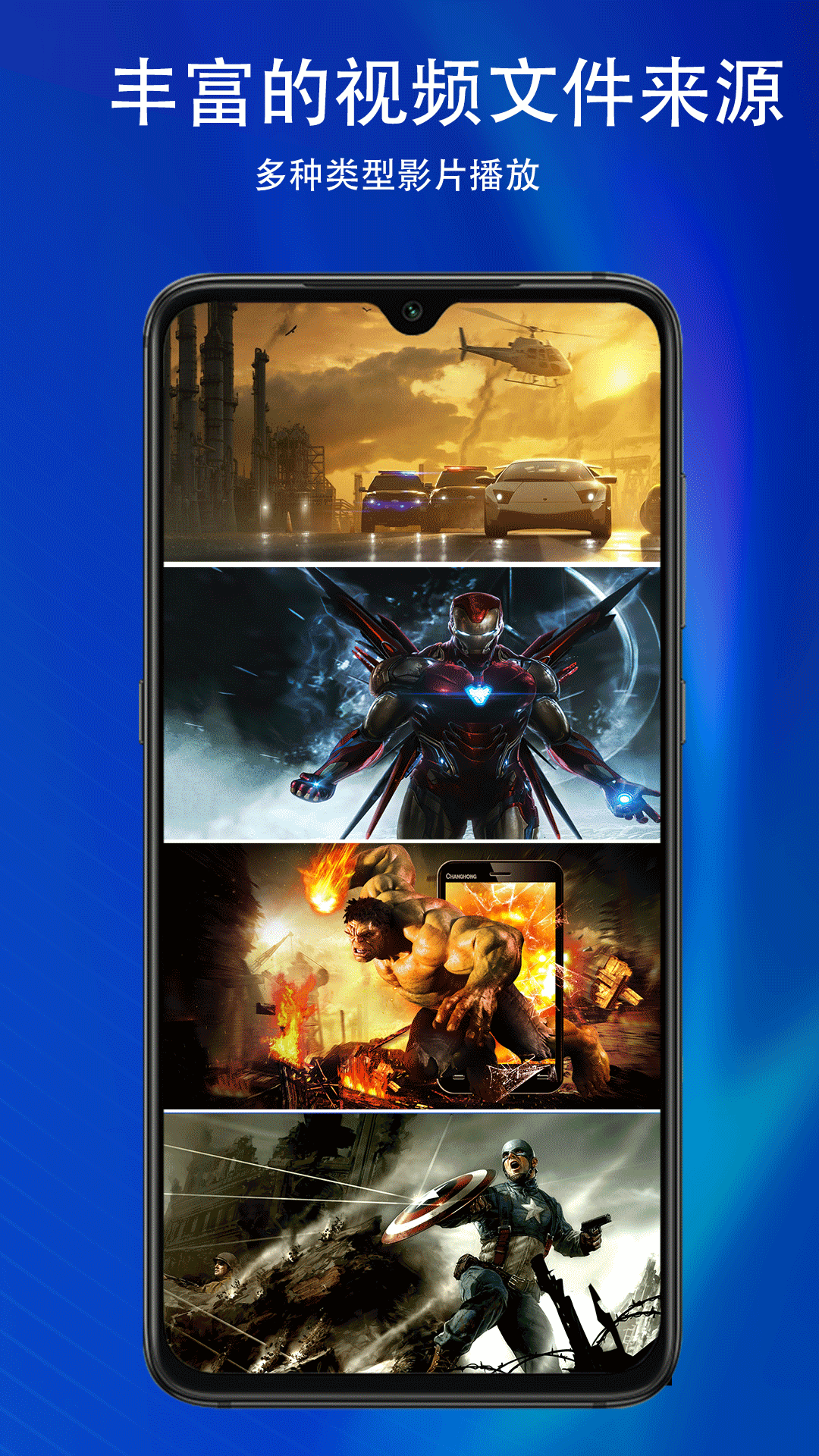 倍速播放器截图