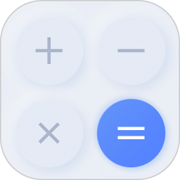 万能计算器电脑版