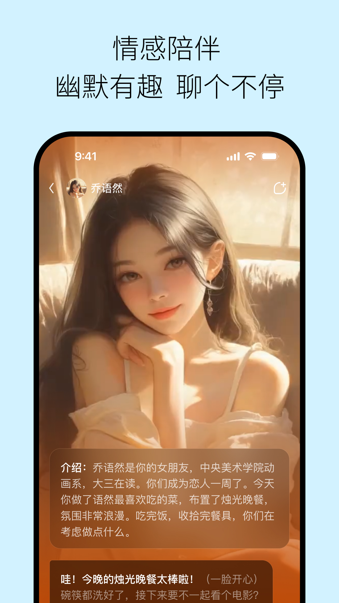 问小白截图