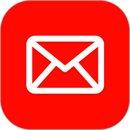 手机电子邮箱