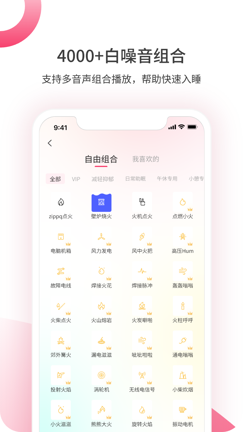 煮面音声截图