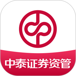 中泰资管