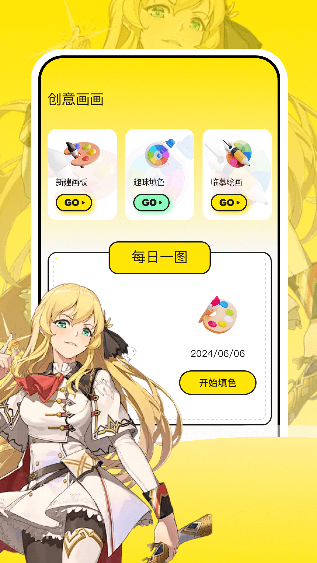 囧次元动漫截图