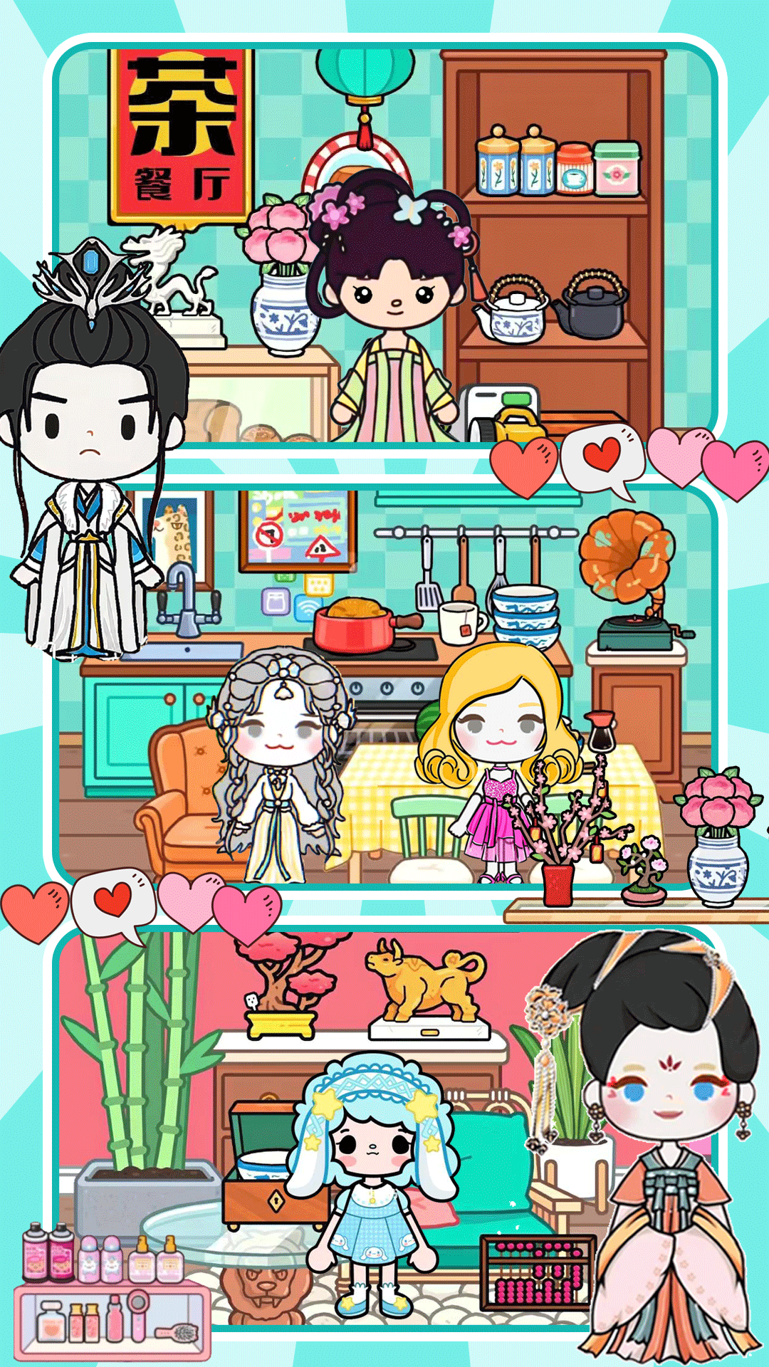 迷你神仙小镇模拟截图