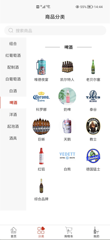 恋酒网截图