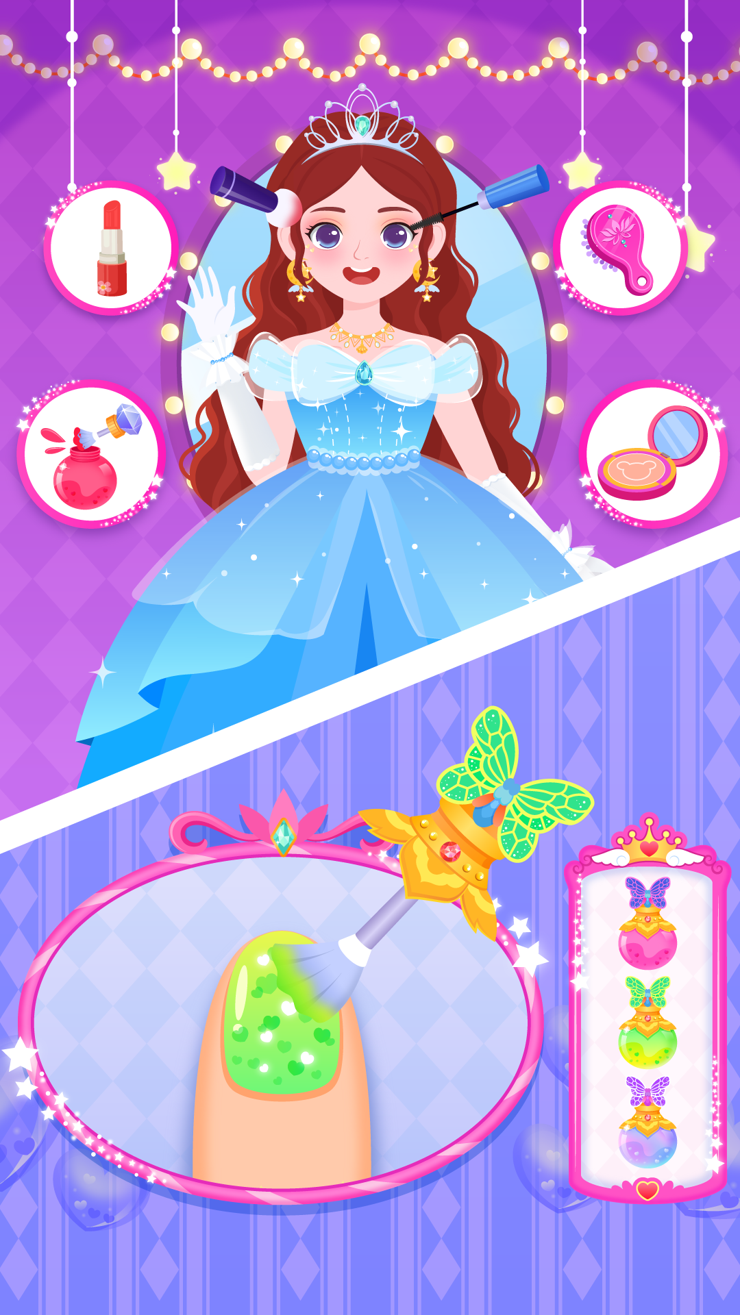 公主化装舞会截图