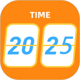 时间显示电脑版