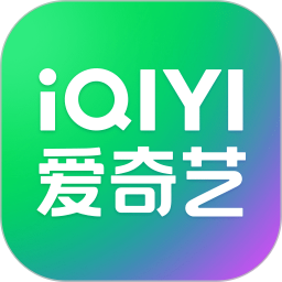愛奇藝