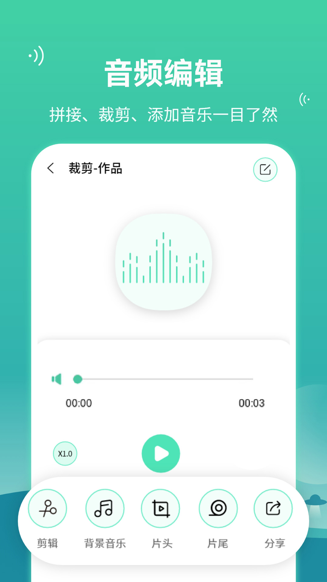 语音合并转发截图