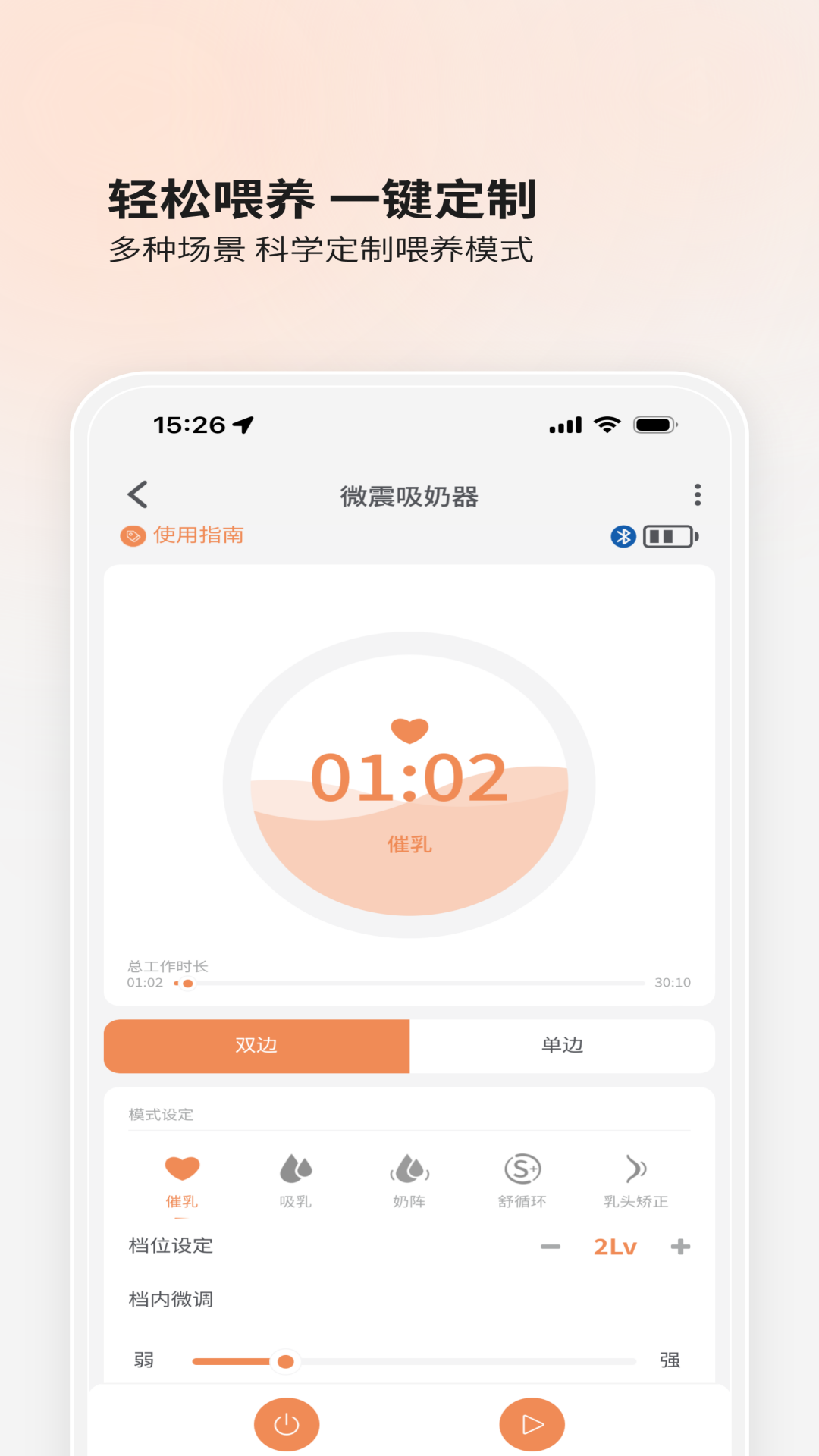 BOLOLO波咯咯截图