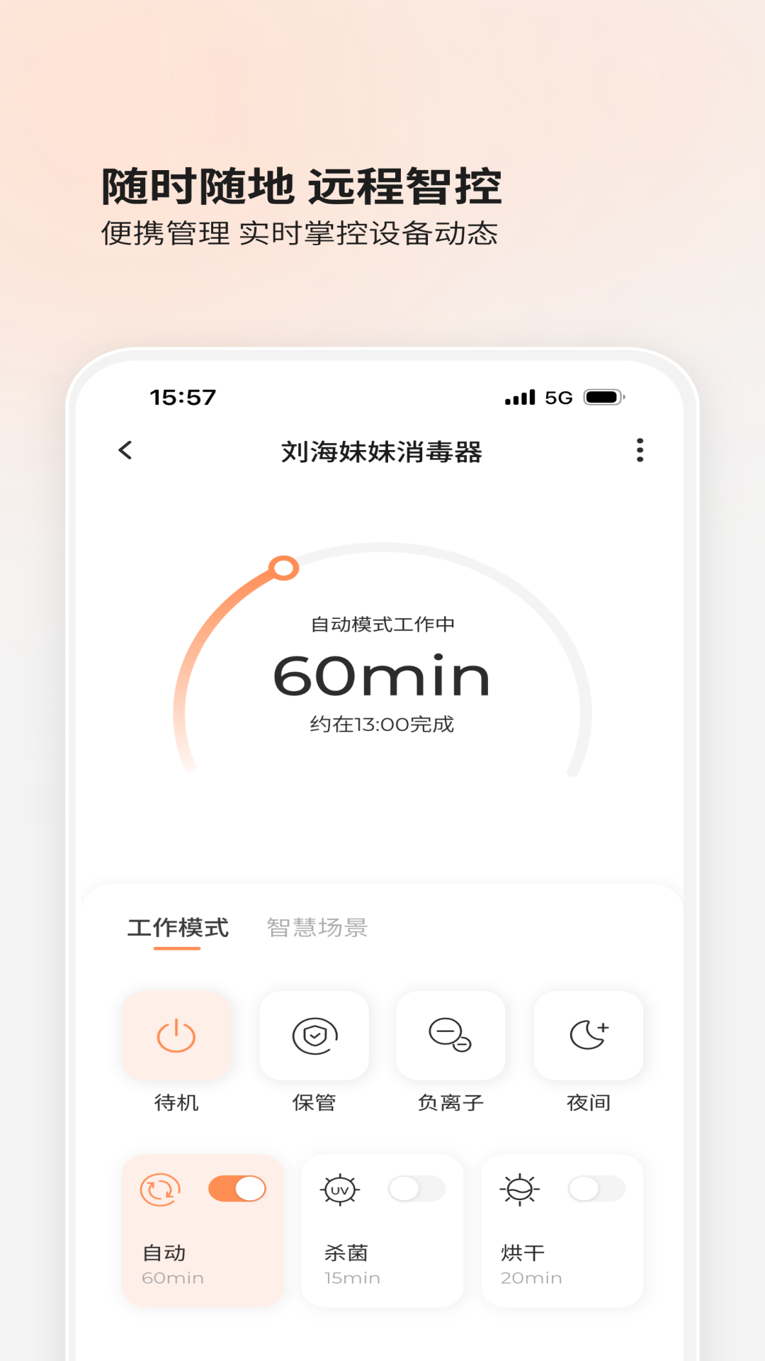 BOLOLO波咯咯截图