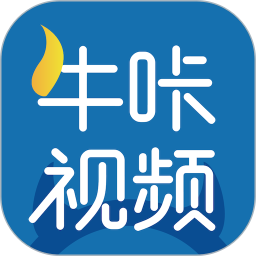 牛咔视频电脑版