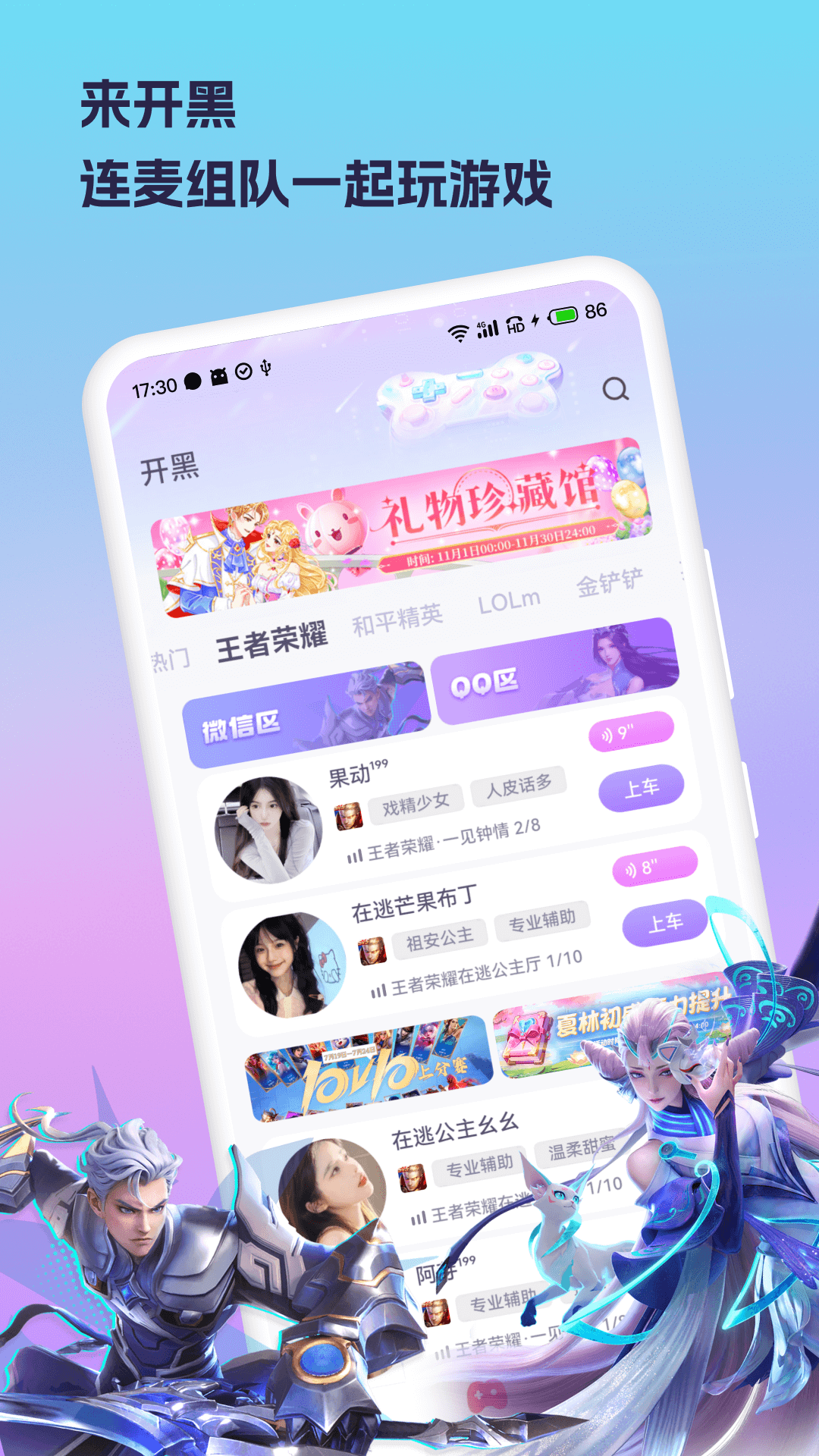 兔玩截图
