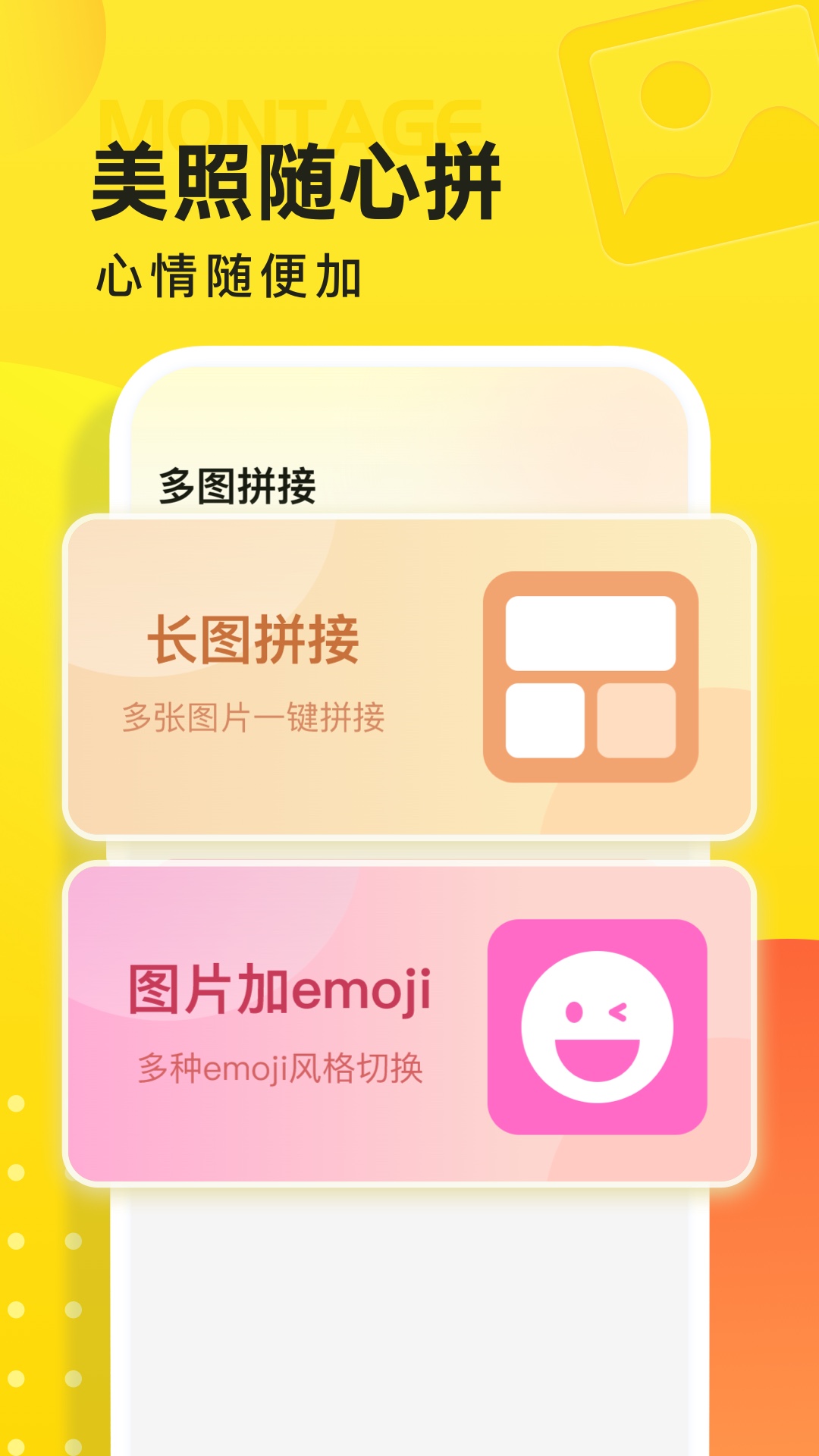 云图天气预报截图