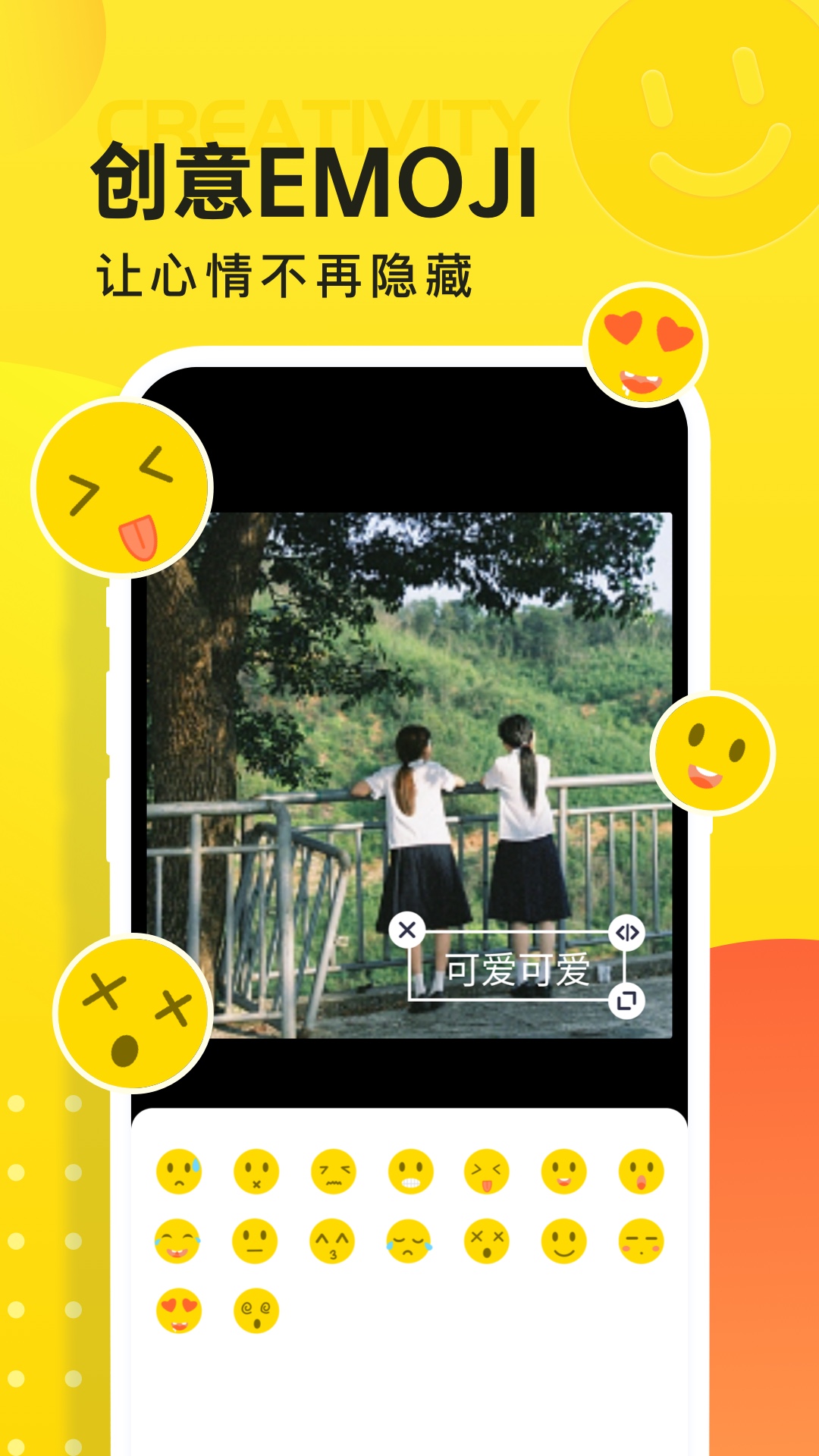 云图天气预报截图