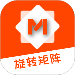 旋转矩阵电脑版