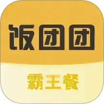 饭团团霸王餐电脑版