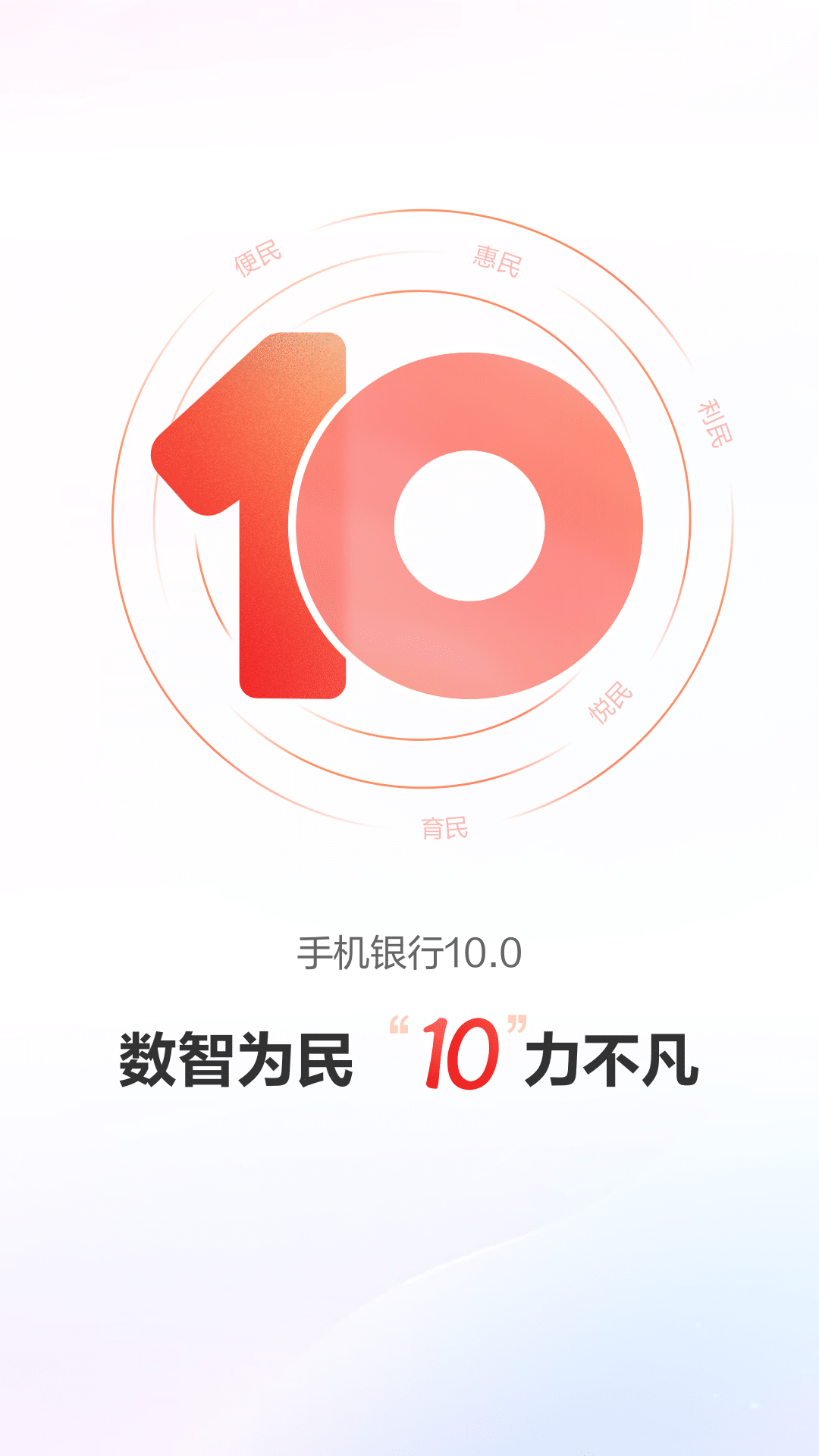 广发银行截图