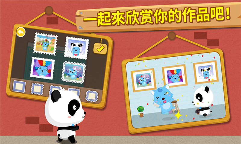 宝宝摄影师截图