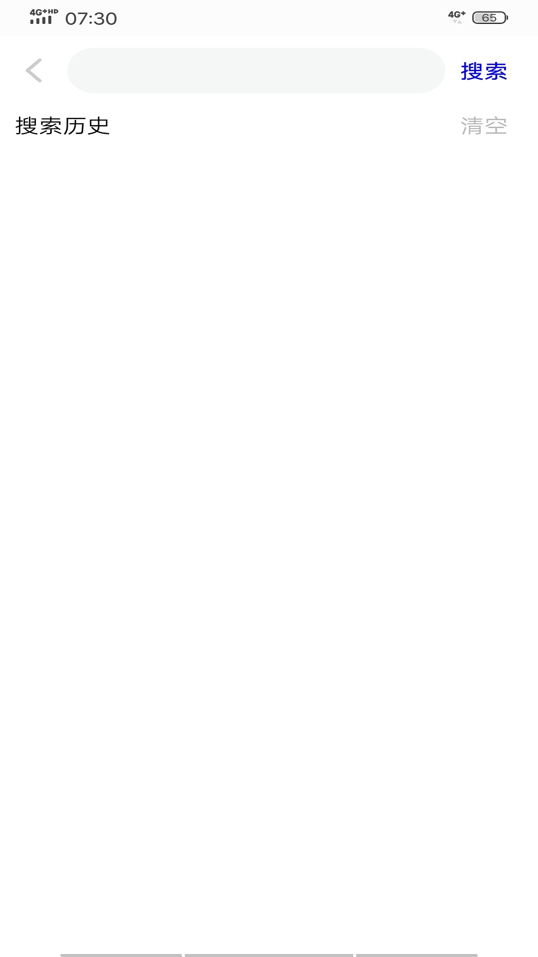 剧海影视大全截图