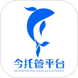 今托管家长端电脑版