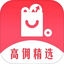 高佣精选电脑版