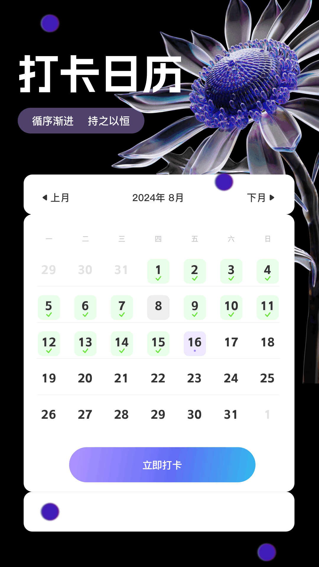 书海阁截图