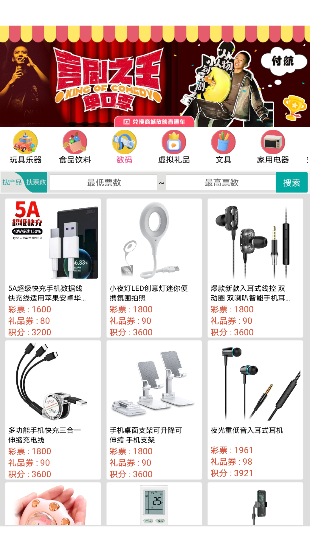 ADS营销平台截图