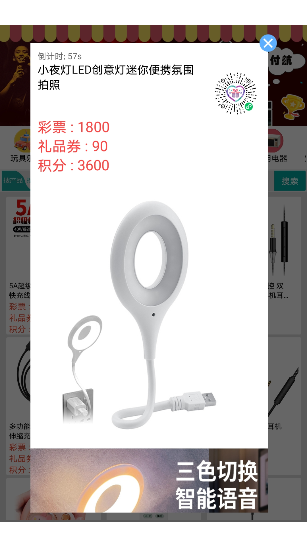 ADS营销平台截图