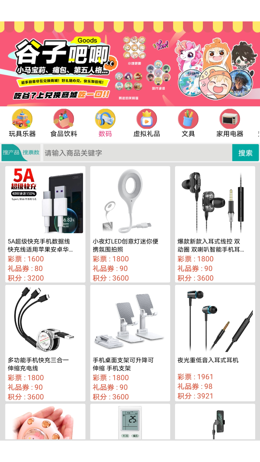 ADS营销平台截图