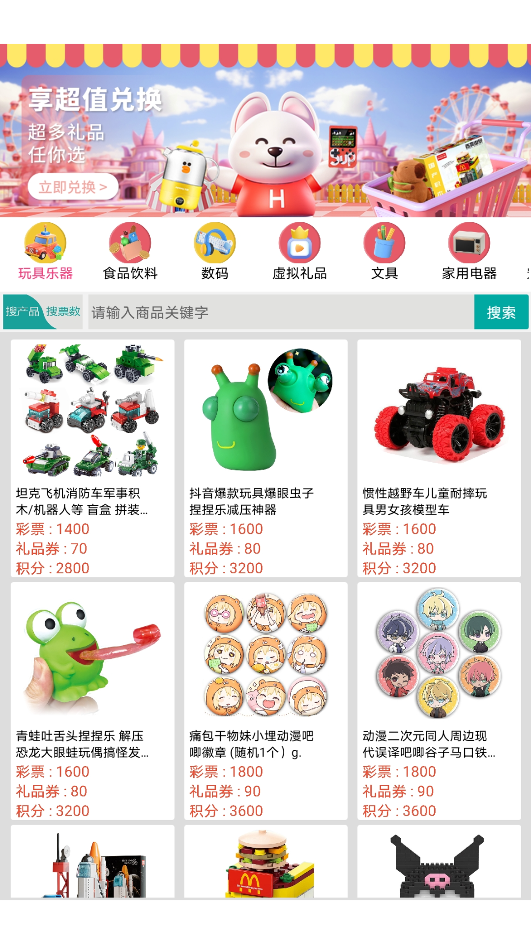 ADS营销平台截图