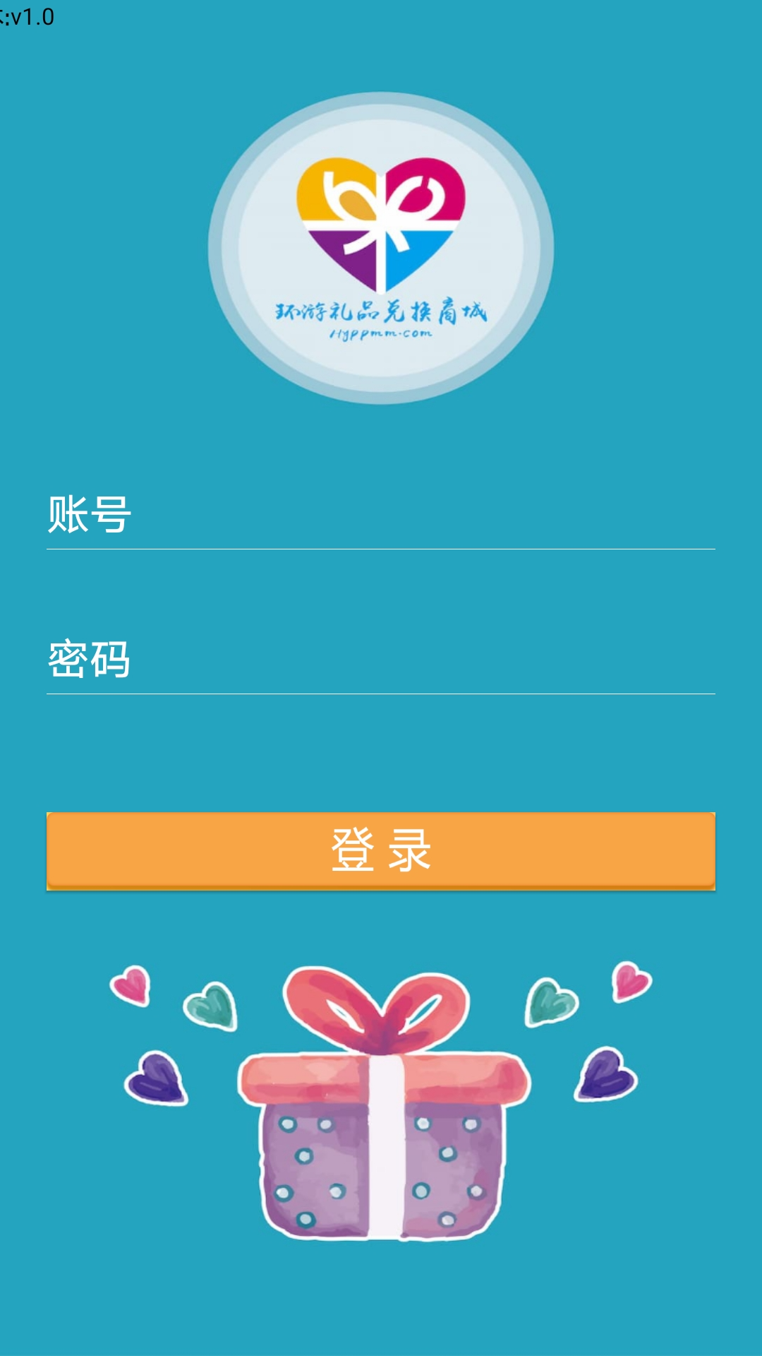 ADS营销平台截图