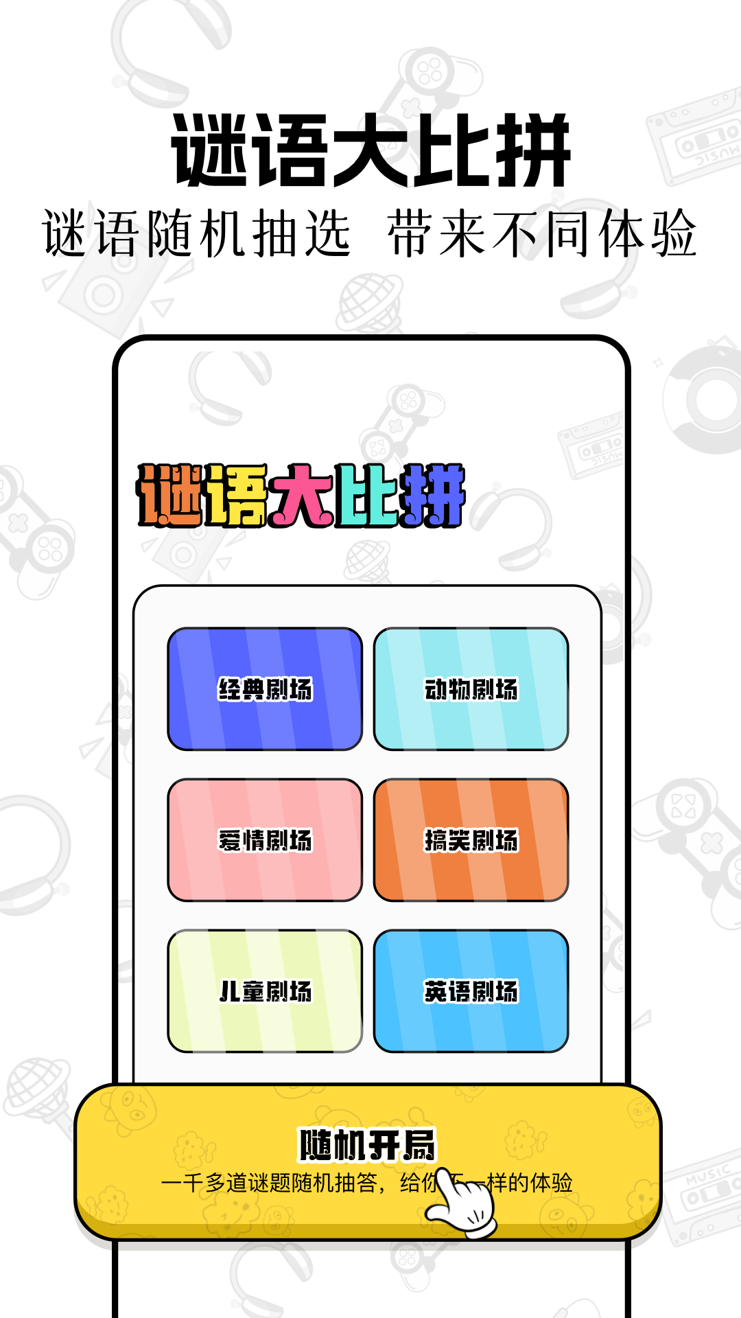 番喜视频截图