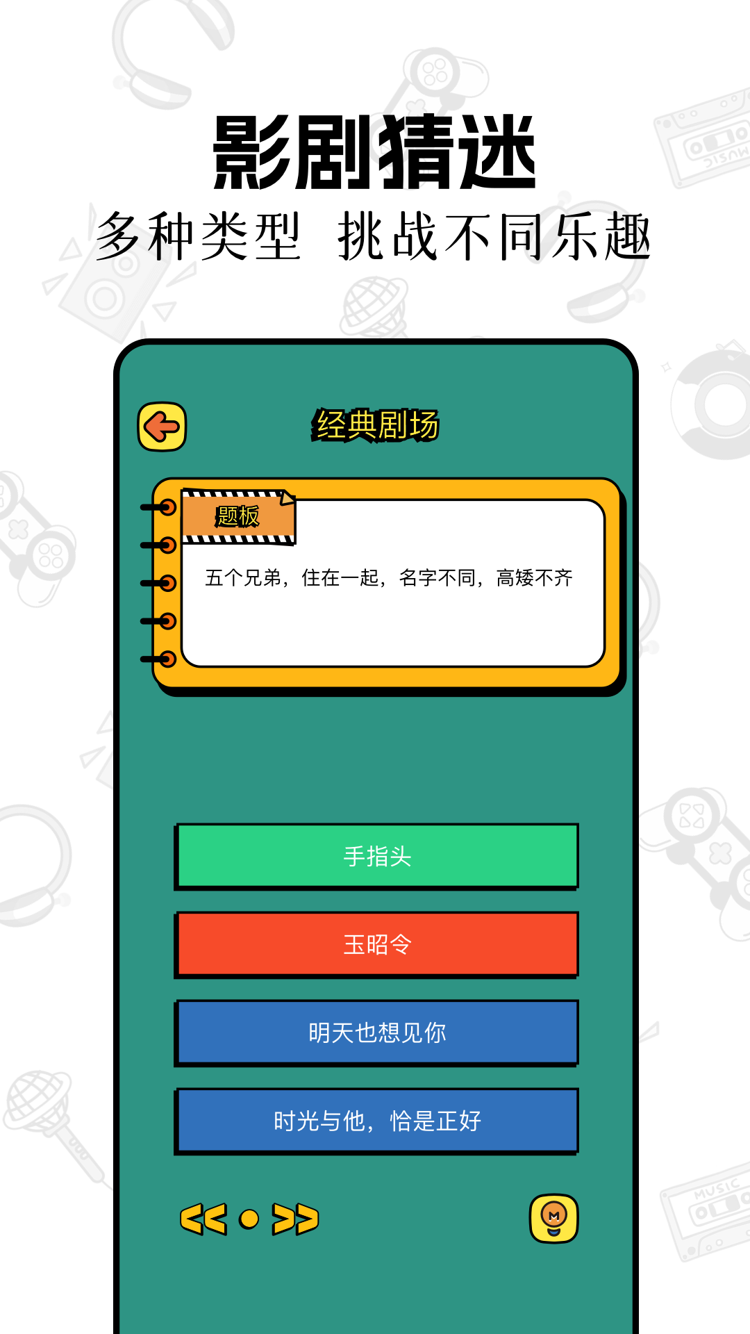 番喜视频截图