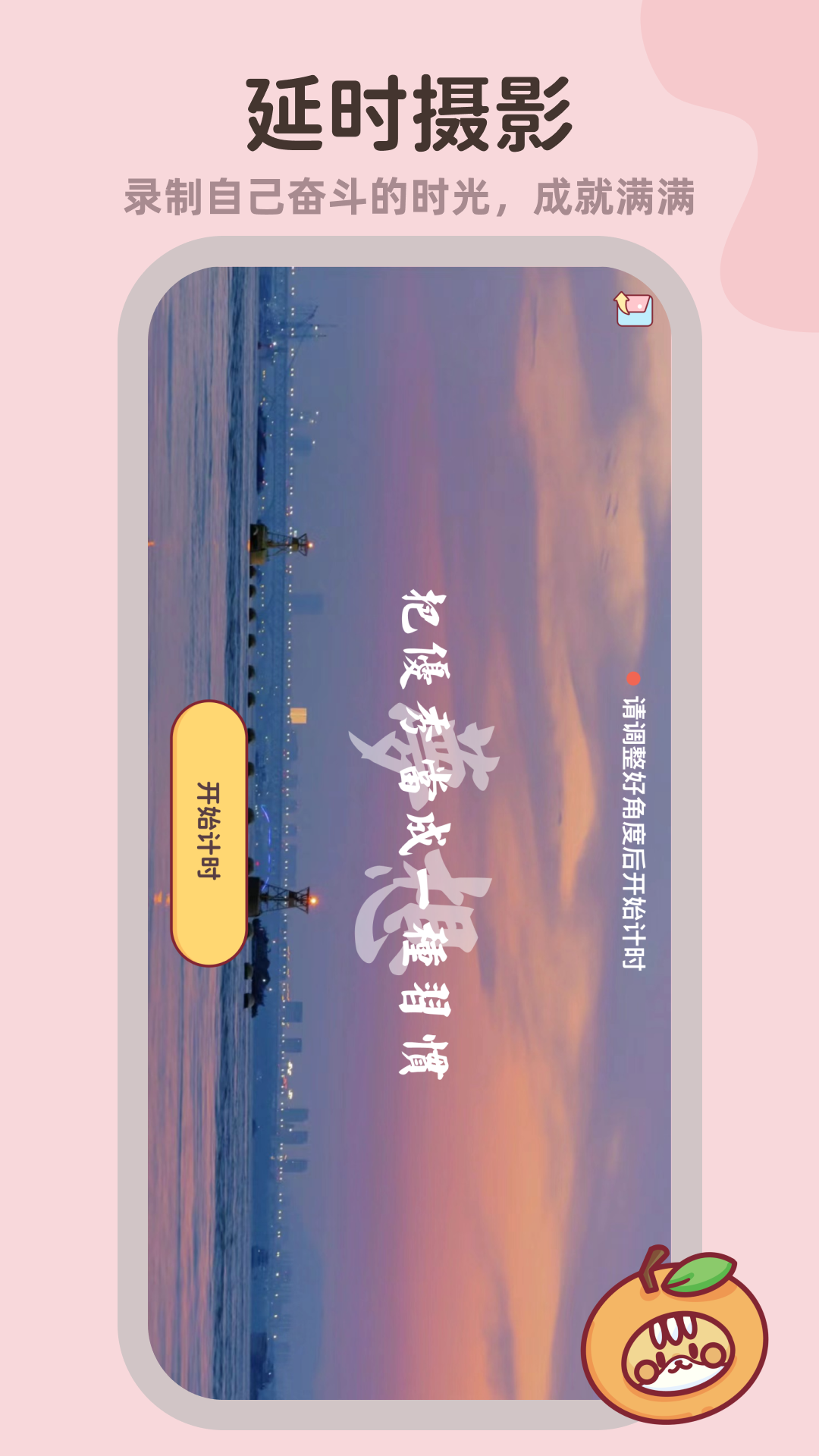 小律截图