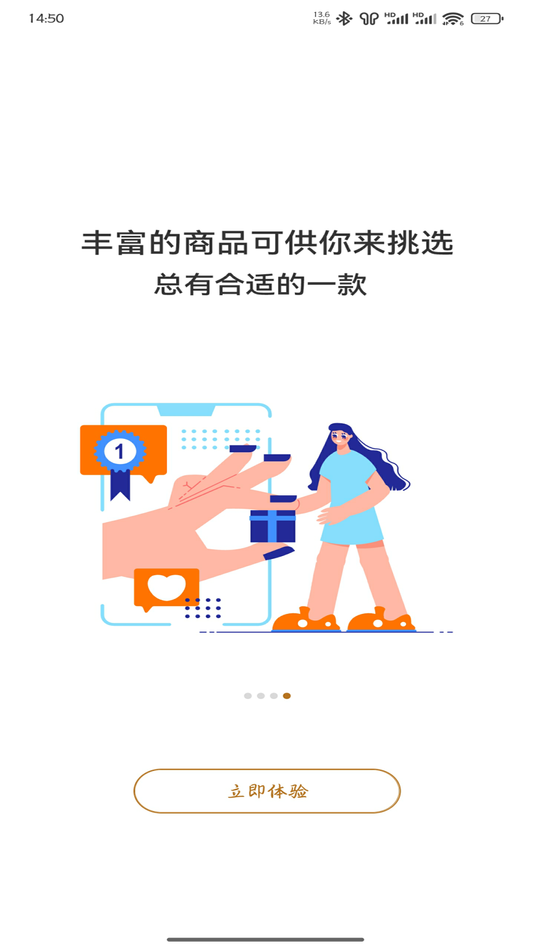 玄中易截图