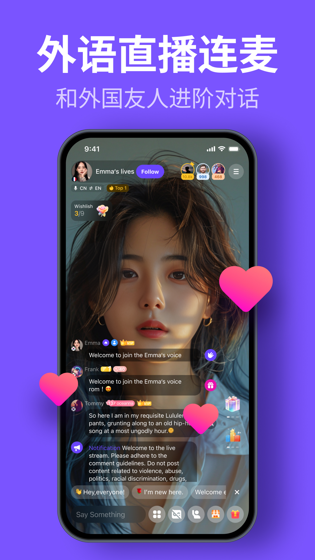HelloTalk截圖