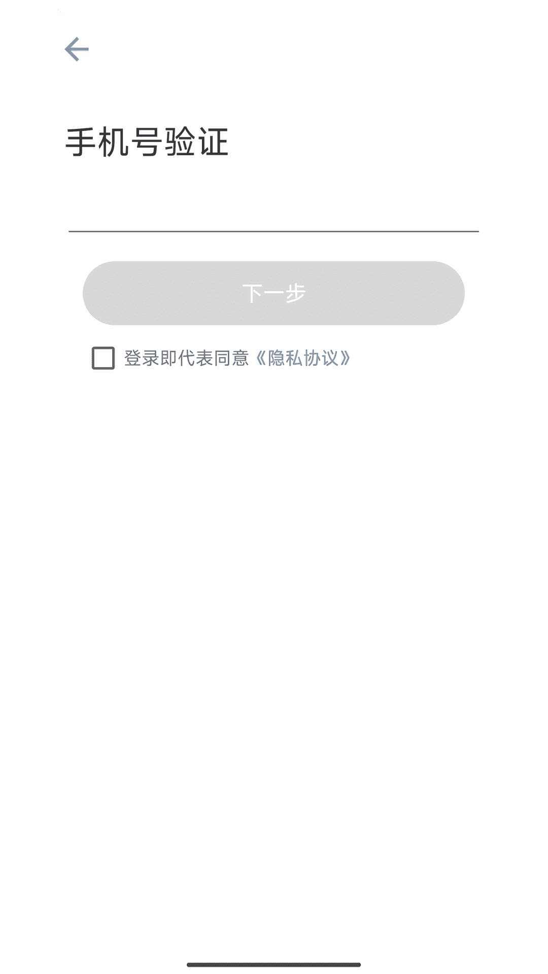 潮城骑行截图